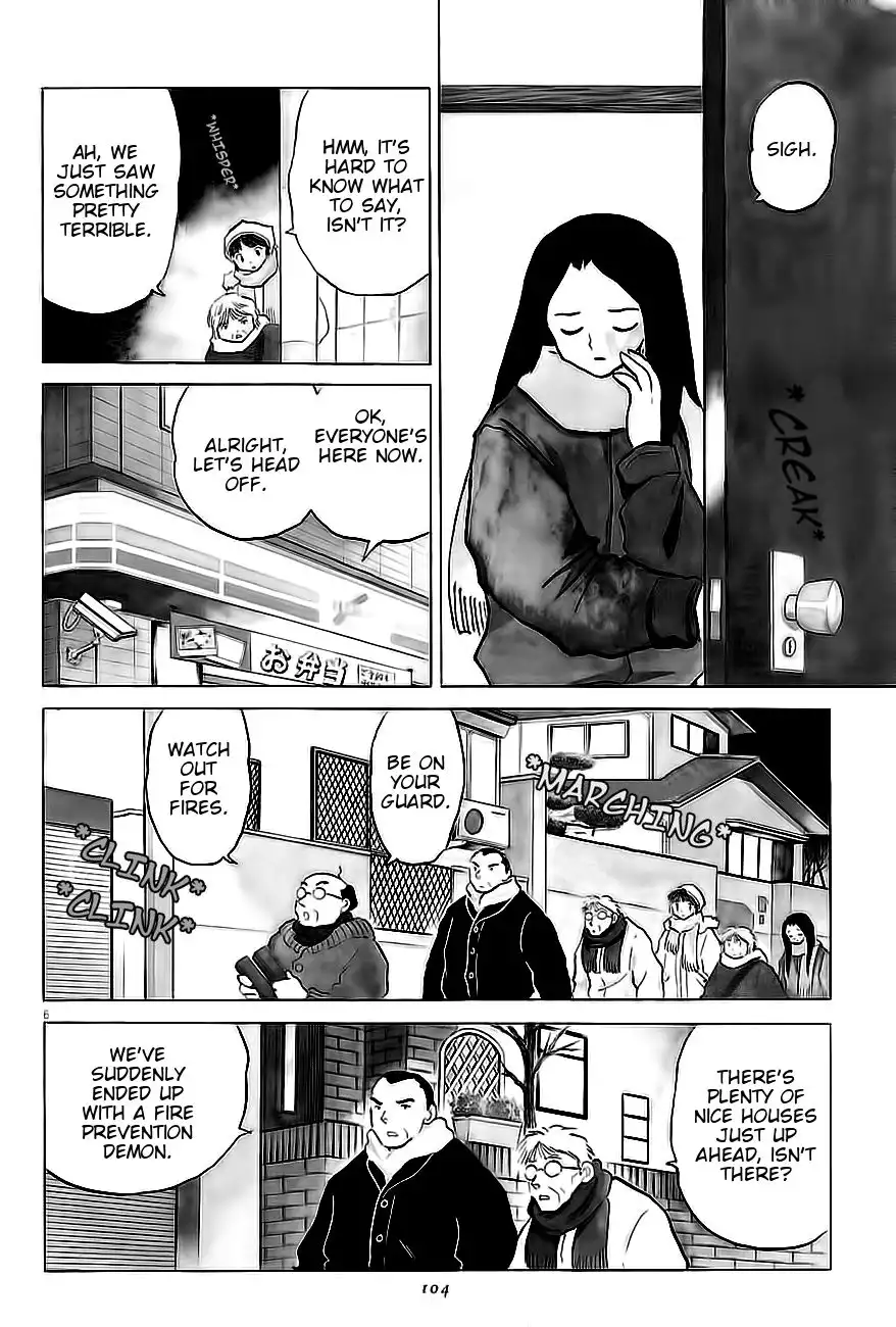 Unmei no Tori Chapter 4 6